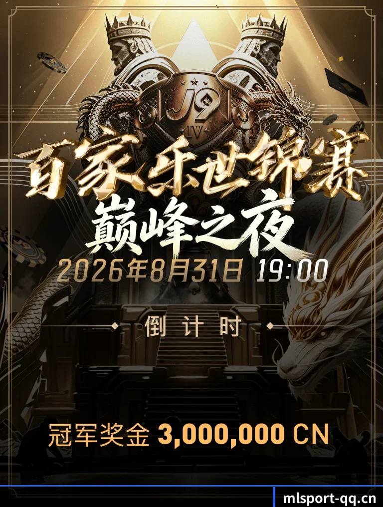 全球情报网全开 - 驻外记者站覆盖亚欧大陆核心赛区,全站月活跃懂球帝突破 500 万,构建起极具粘性的战术研讨与主队交流阵地。